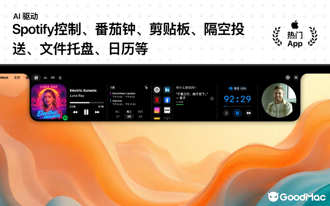 NotchNest v1.2.4 截图
