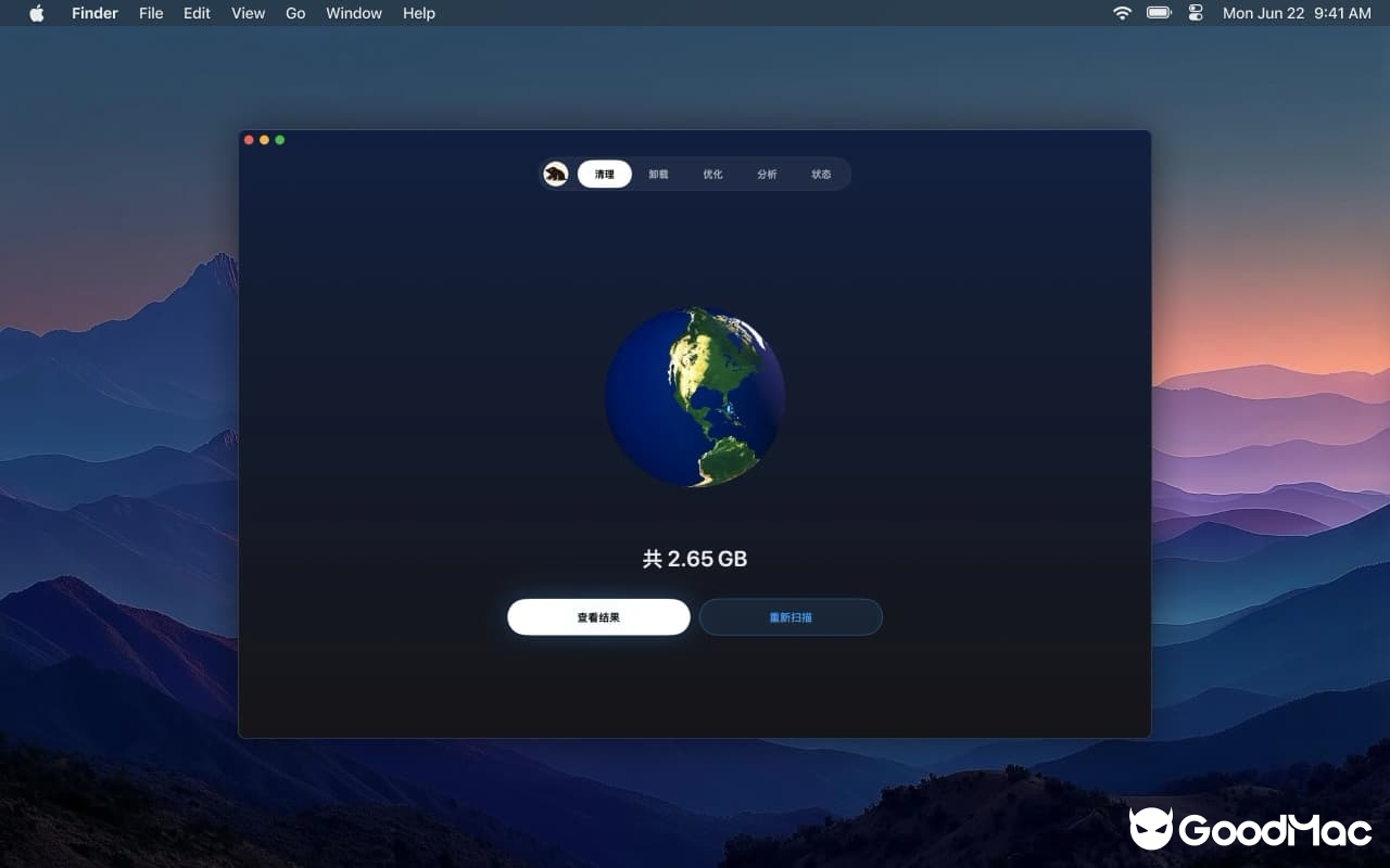 Mole v1.3.0 截图