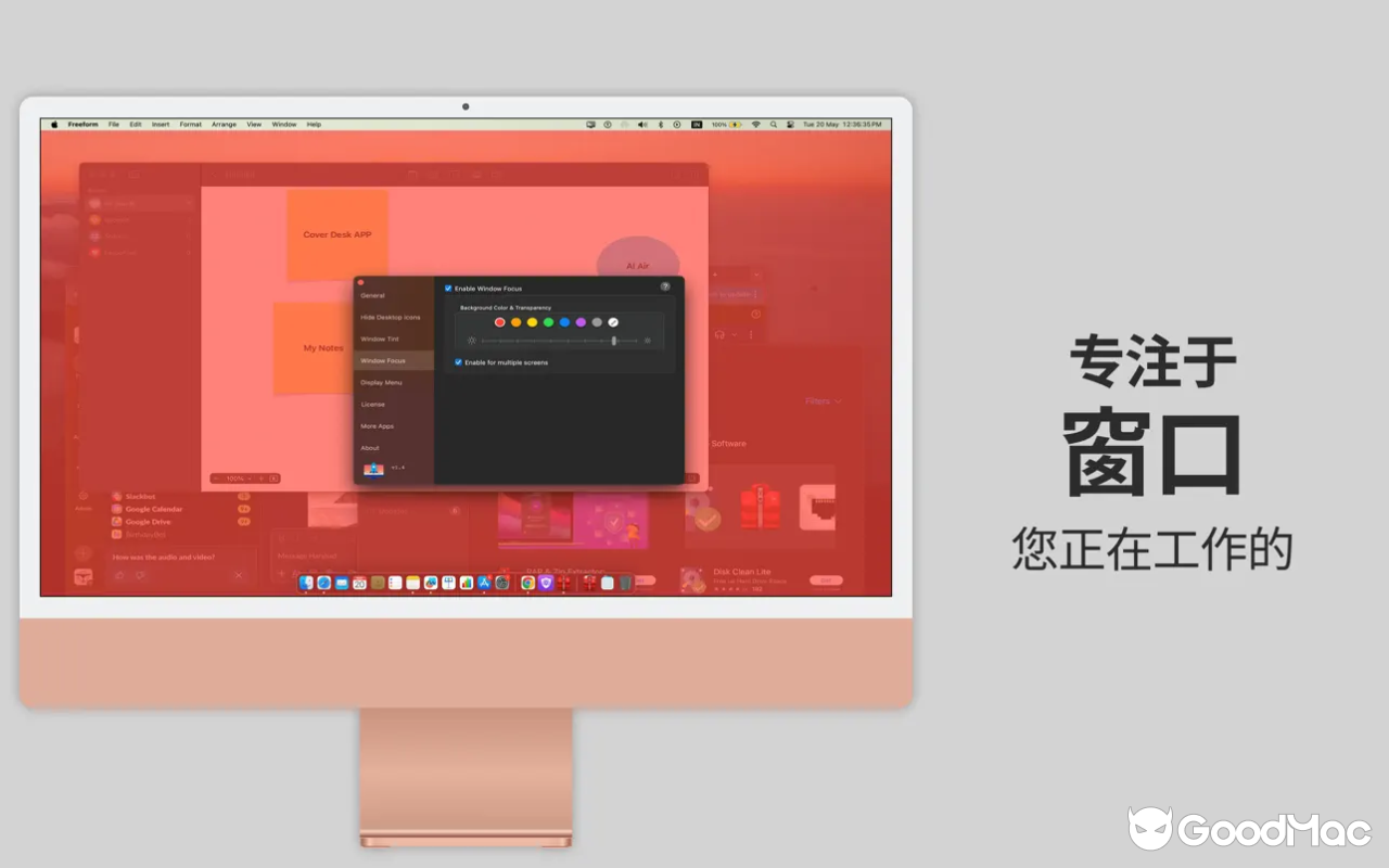 Monitor Control: CoverDesk v1.9 截图