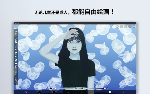 ibisPaint Pro - 爱笔思画 14.0.6