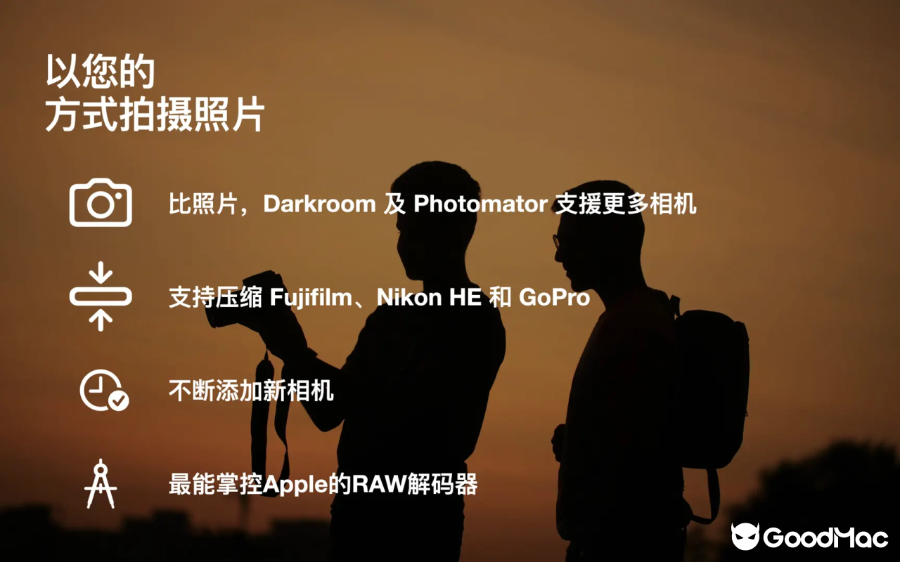 Nitro Photo v2026.04 截图