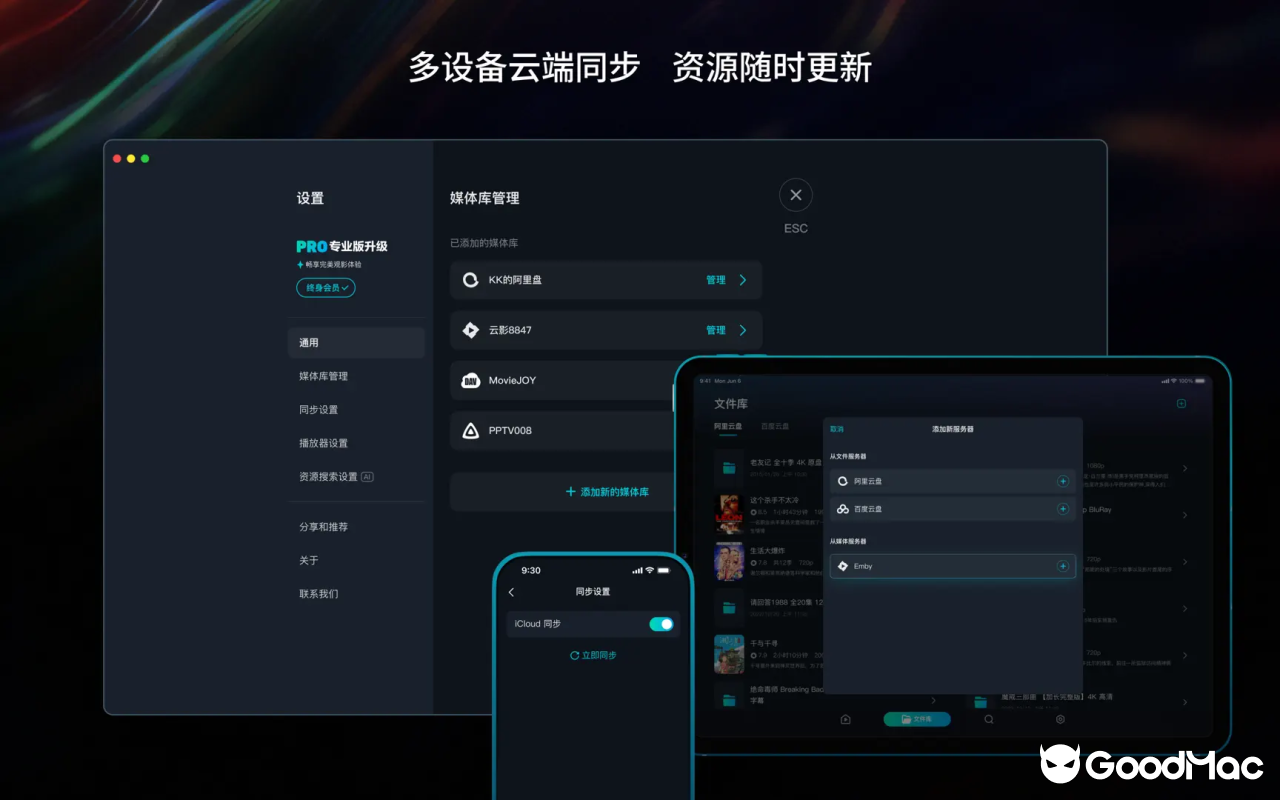 HamHub v1.5.15 截图