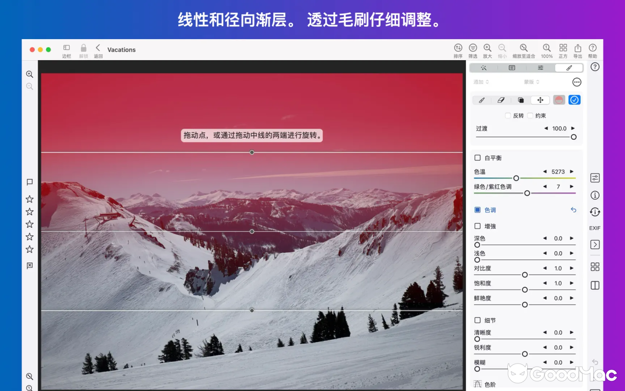 Nitro Photo v2026.04 截图