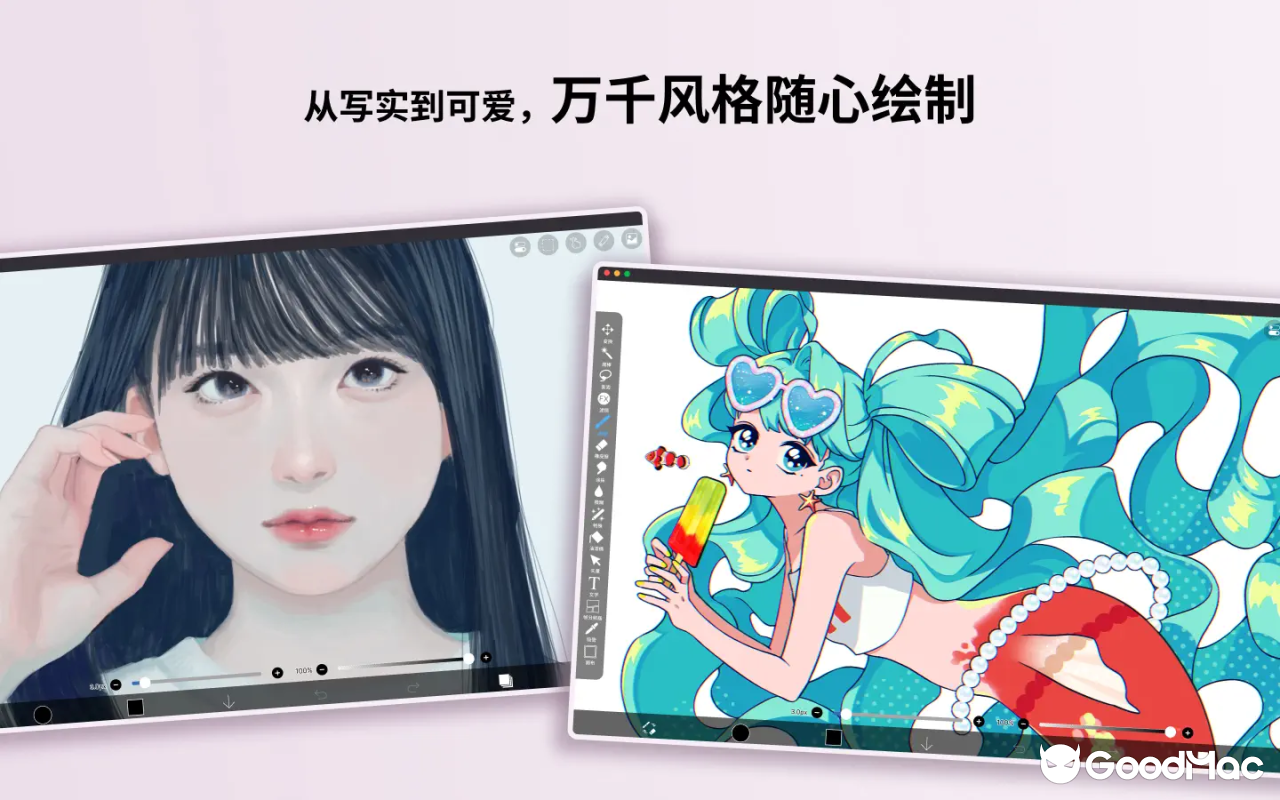 ibisPaint Pro - 爱笔思画 v14.0.6 截图
