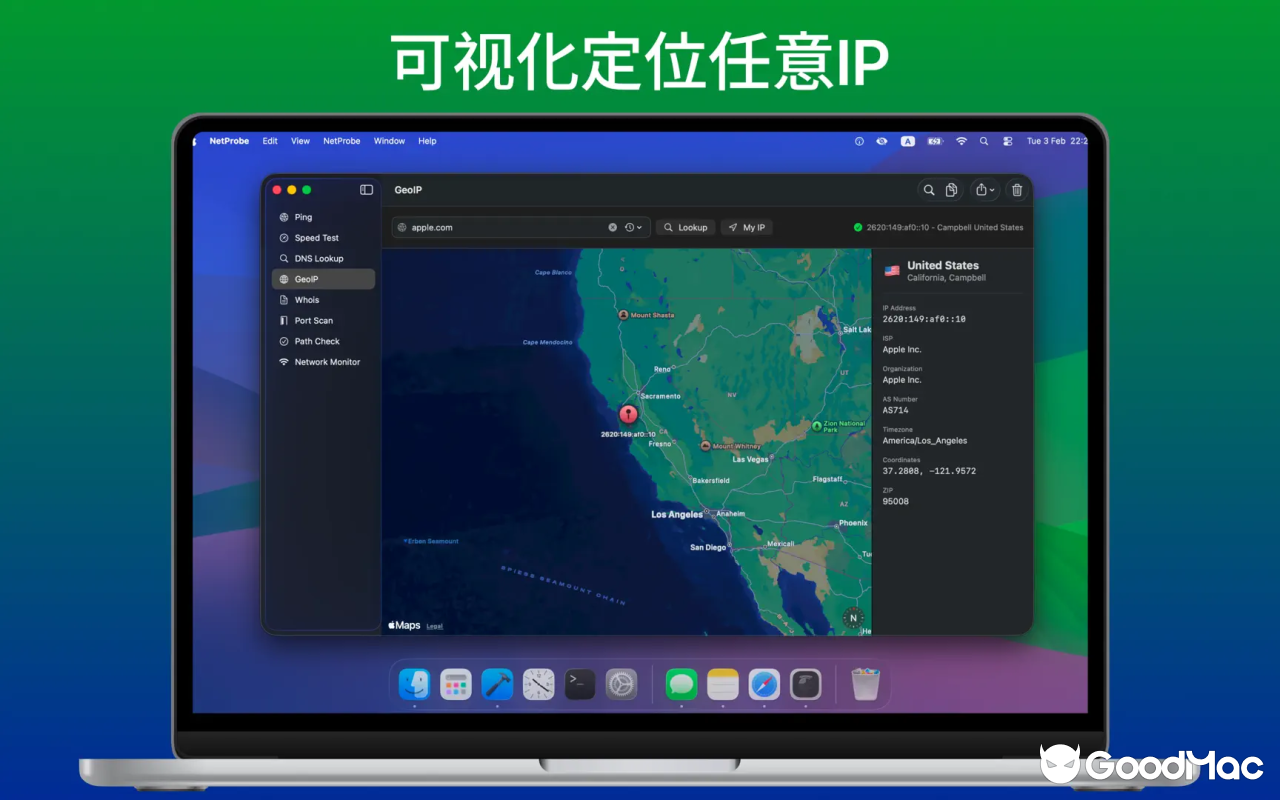 Netutilus v1.7.1 截图