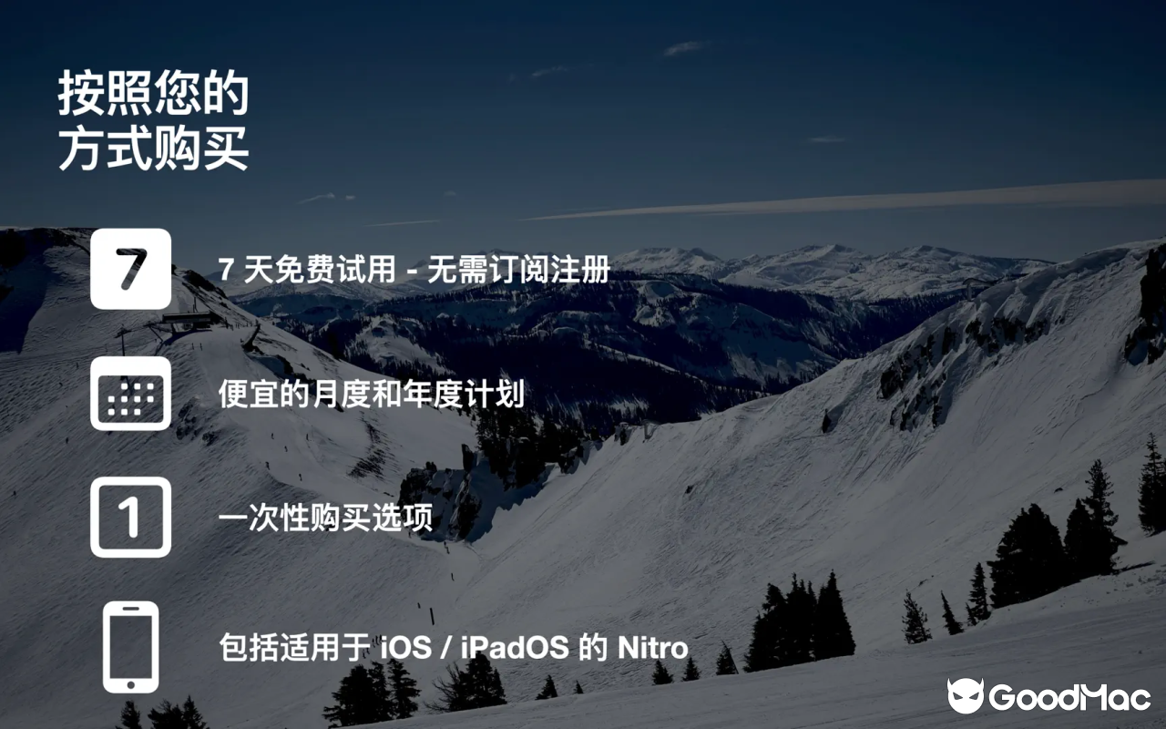 Nitro Photo v2026.04 截图