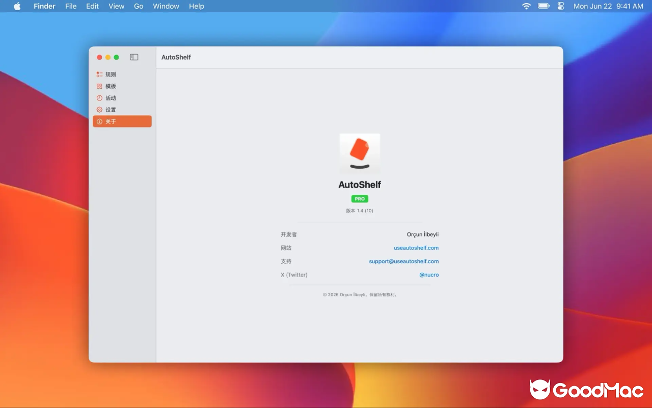 AutoShelf v2.0.1 截图