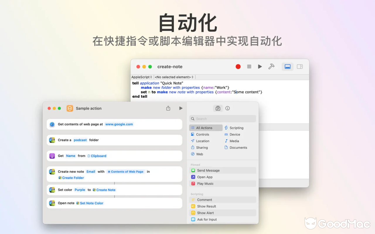 Quick Note - 菜单栏笔记 v7.2.0 截图