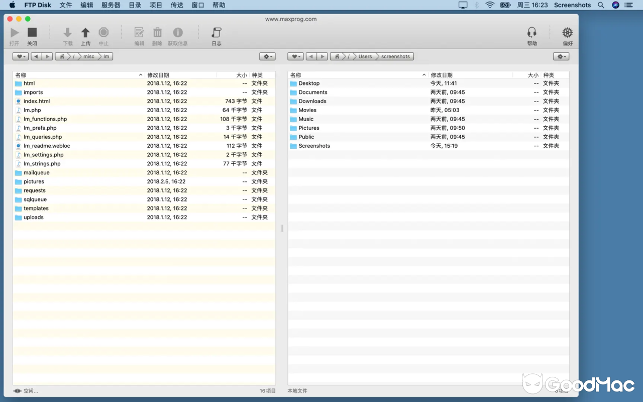 FTP Disk v1.5.5 截图