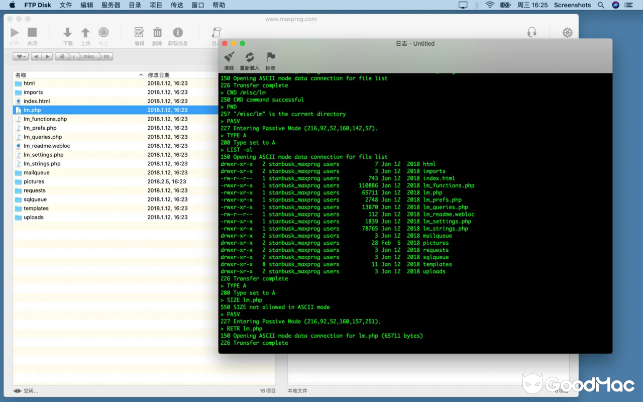 FTP Disk v1.5.5 截图