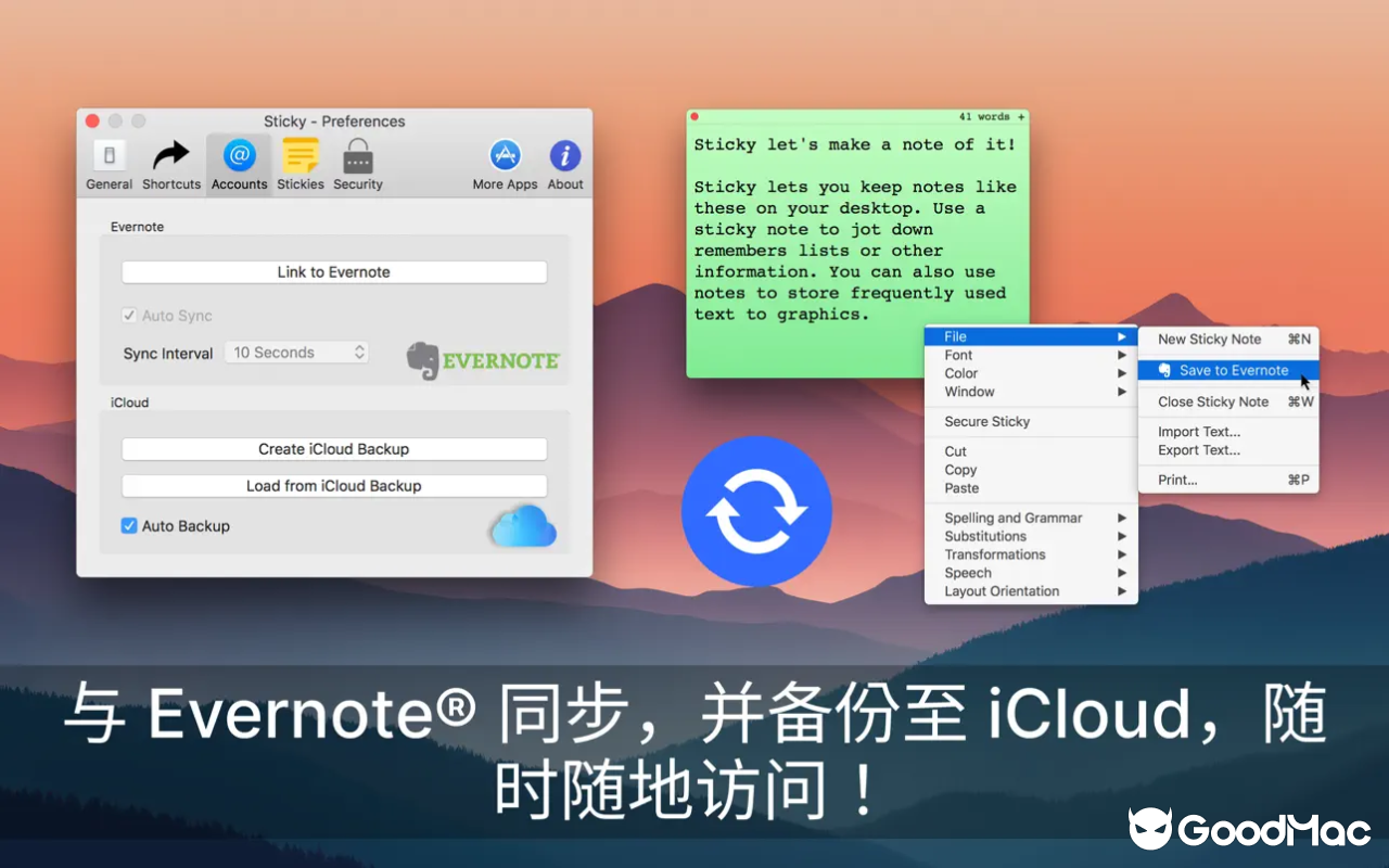 Sticky Notes – Note Widget v2.4 截图