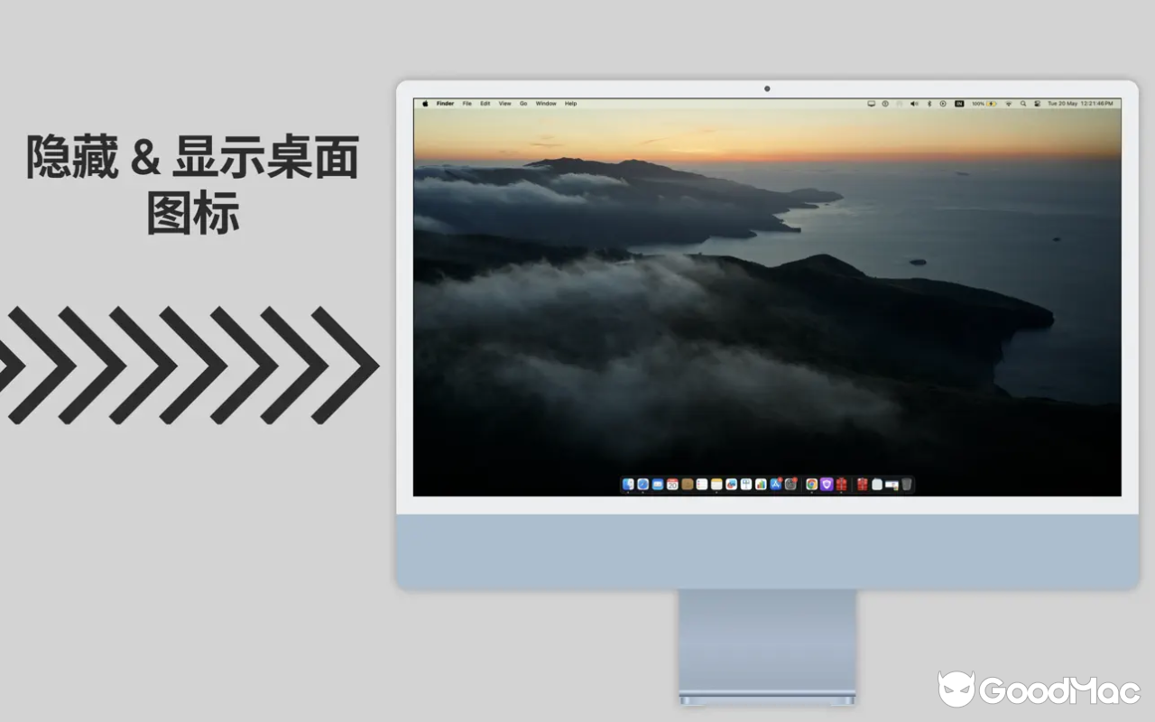 Monitor Control: CoverDesk v1.9 截图