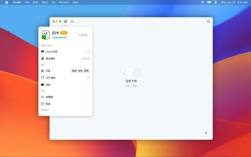 WinkNotes/TwinklingCard 2.19.6