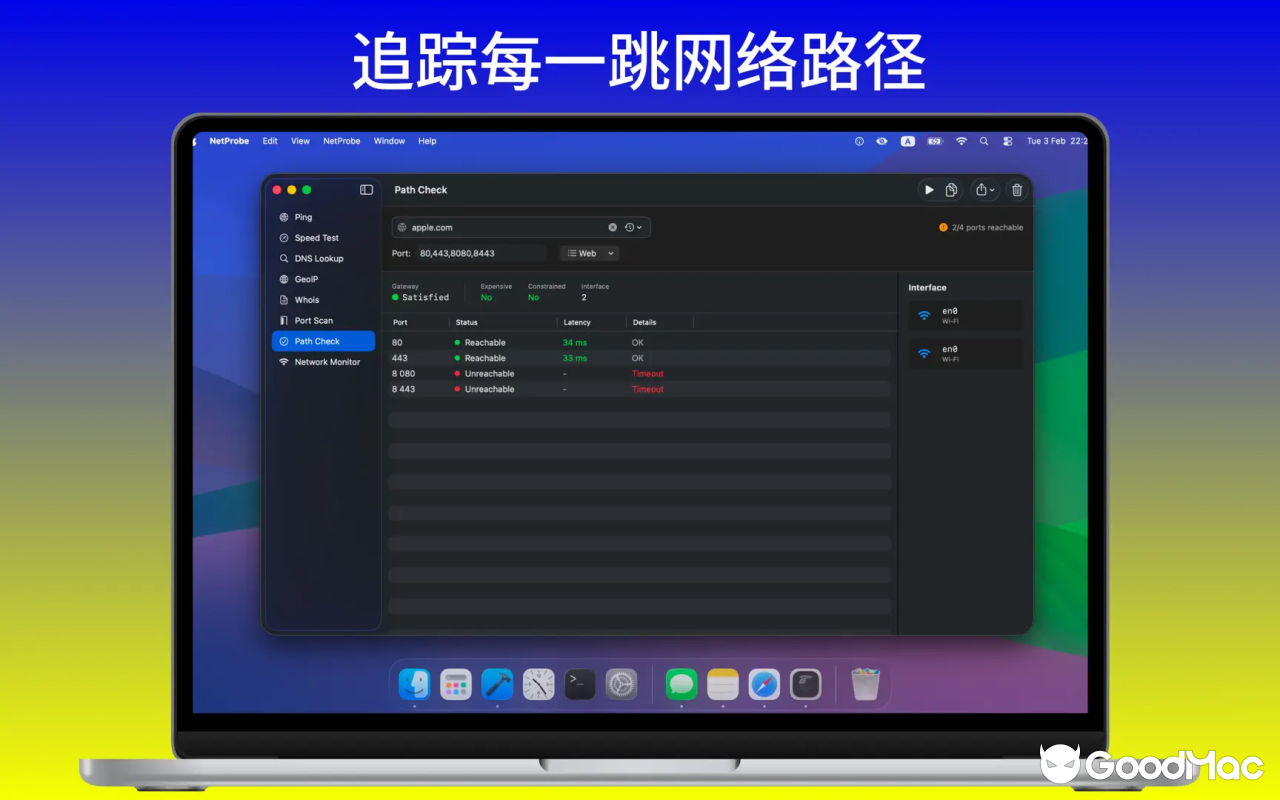 Netutilus v1.7.1 截图