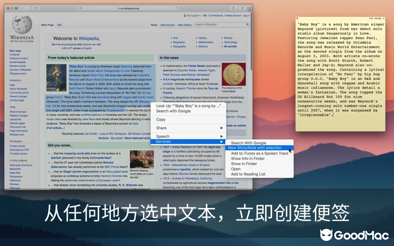 Sticky Notes – Note Widget v2.4 截图