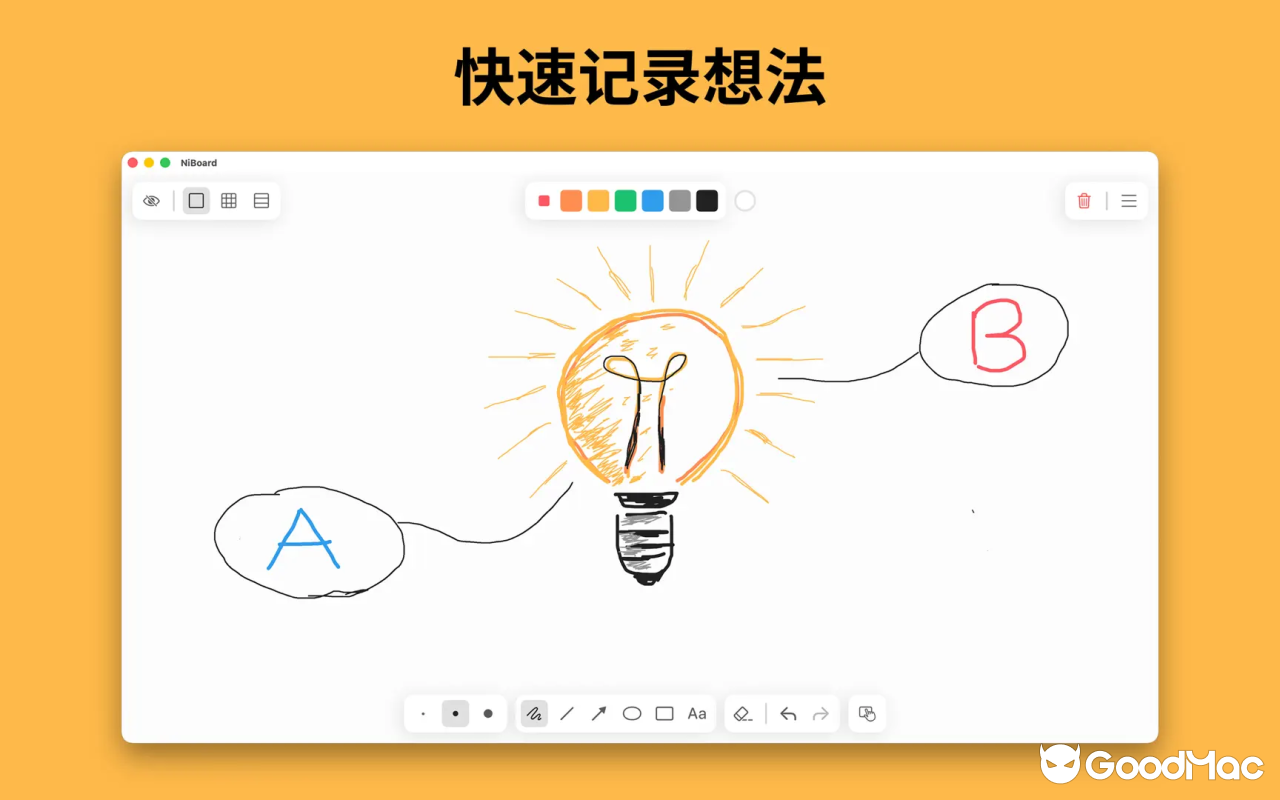 NiBoard v10.2 截图
