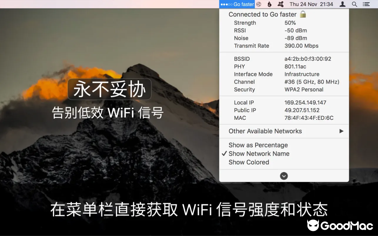 WiFi Signal Strength: Wifiry v2.8 截图