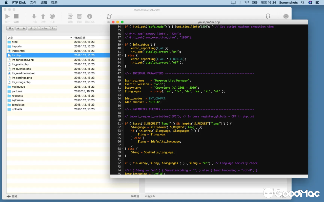 FTP Disk v1.5.5 截图