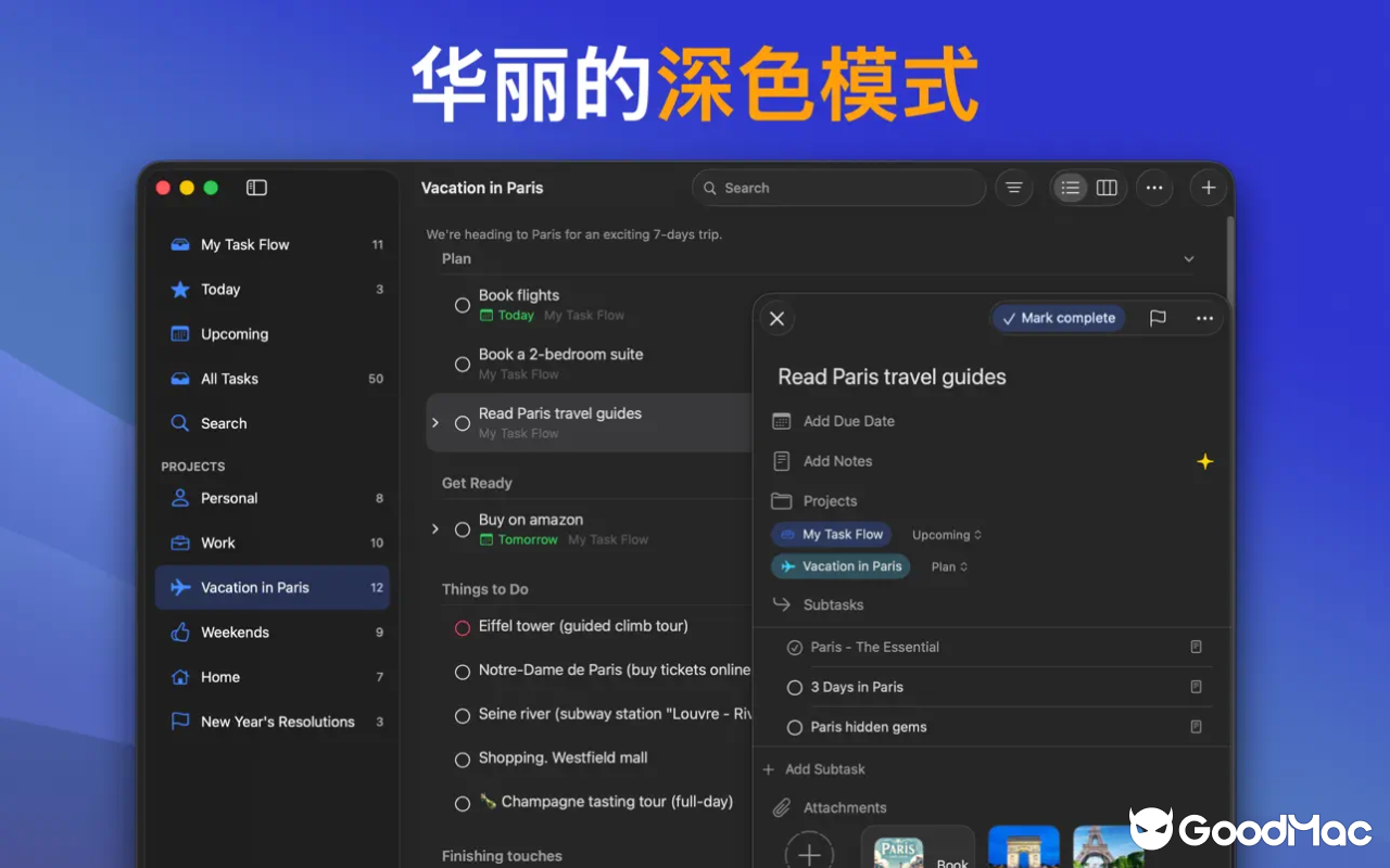 Task Flow v4.4 截图