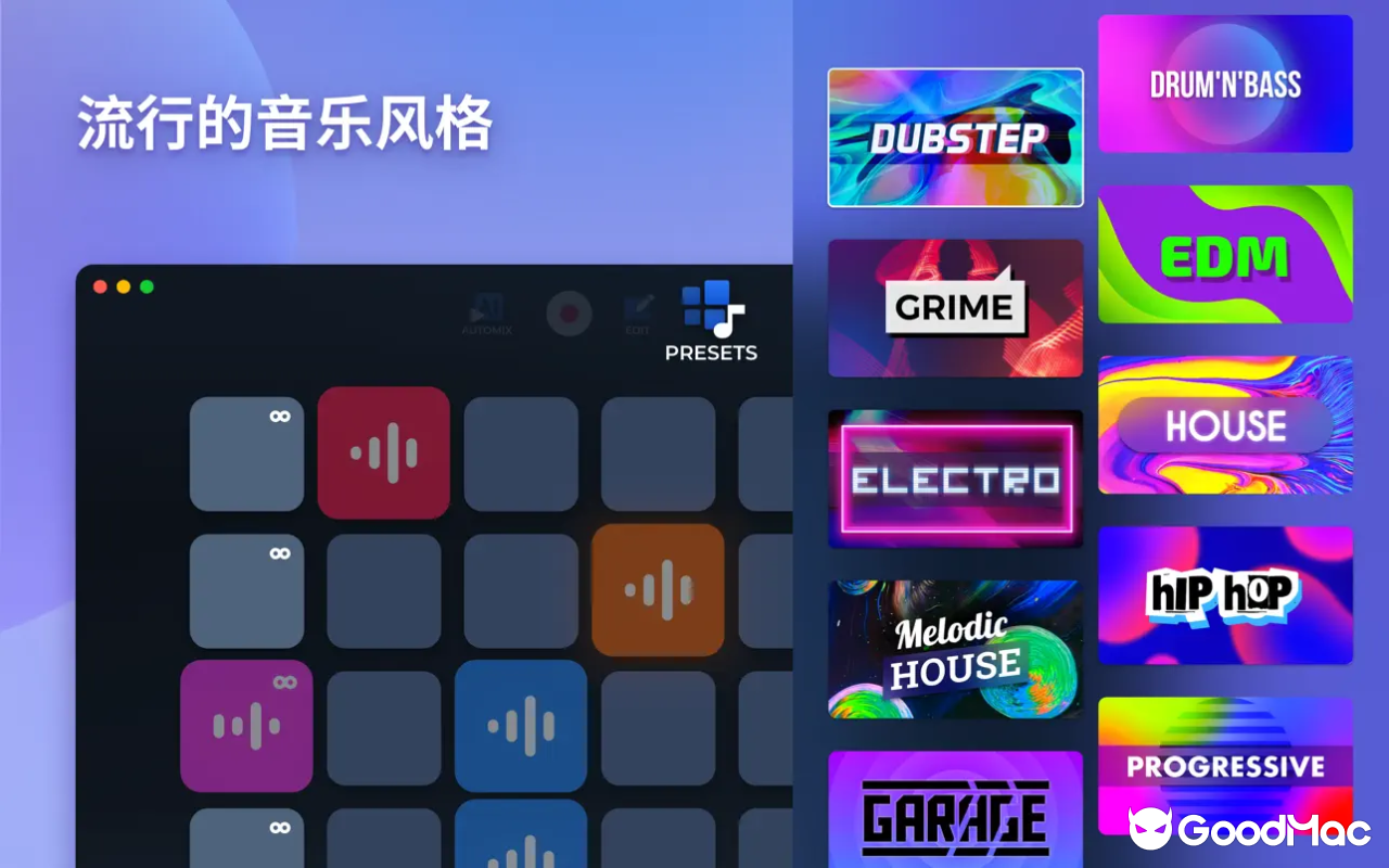 Loop Mash Up PRO v1.2.15 MAS 截图