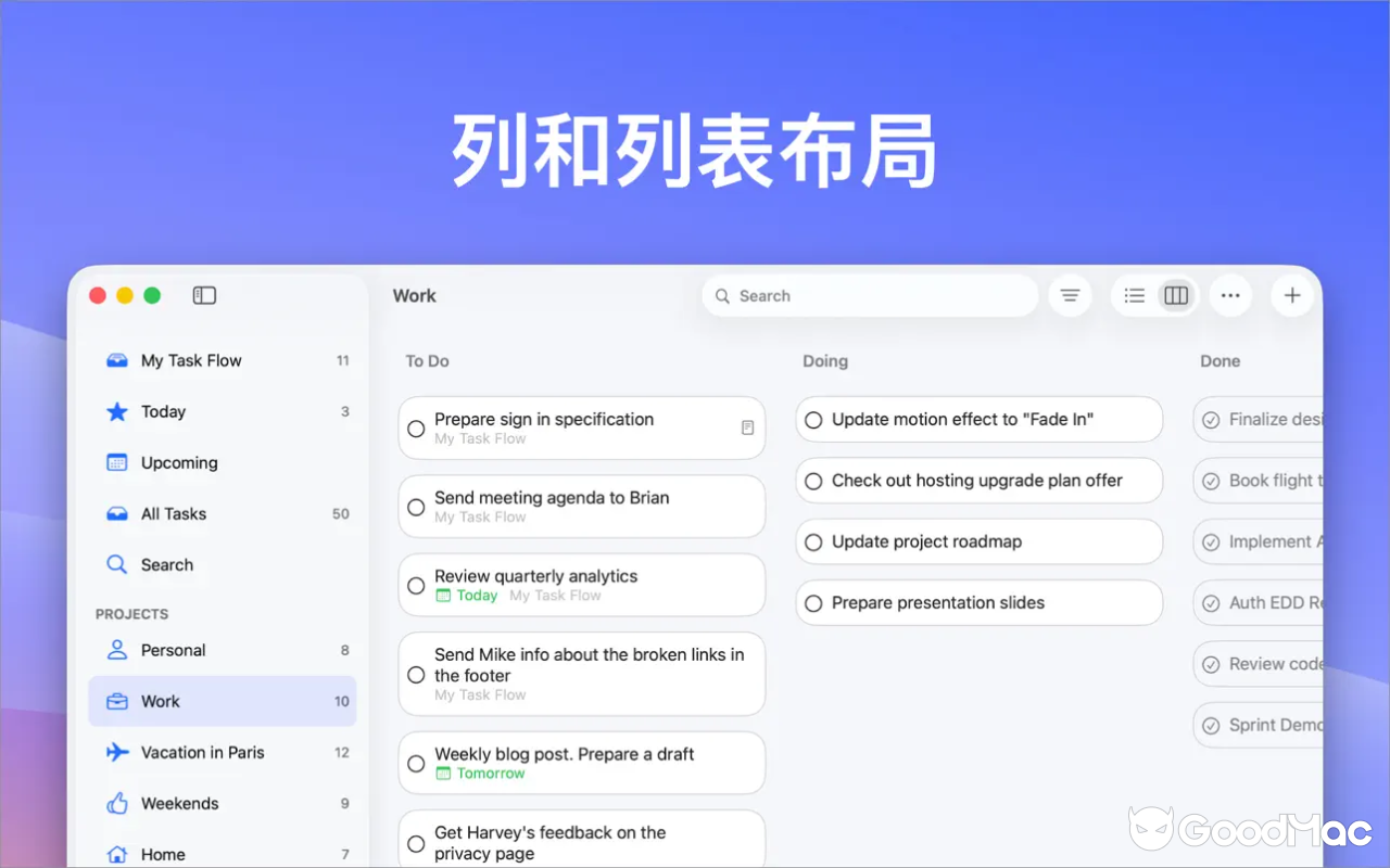Task Flow v4.4 截图