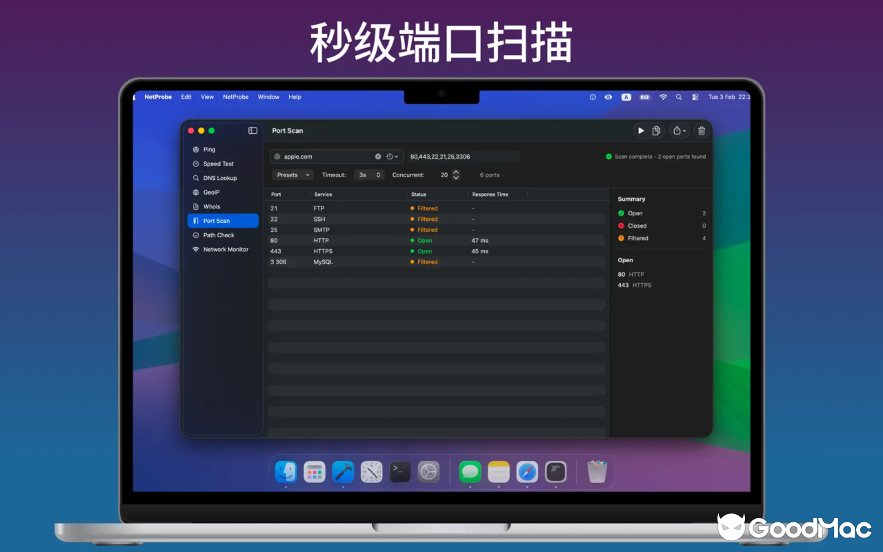 Netutilus v1.7.1 截图