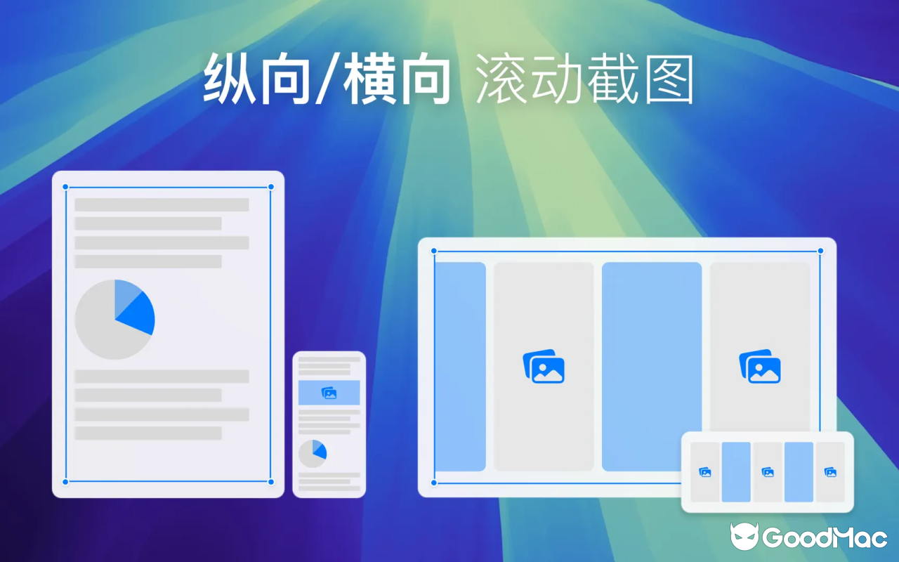 1Capture v1.8.0 截图