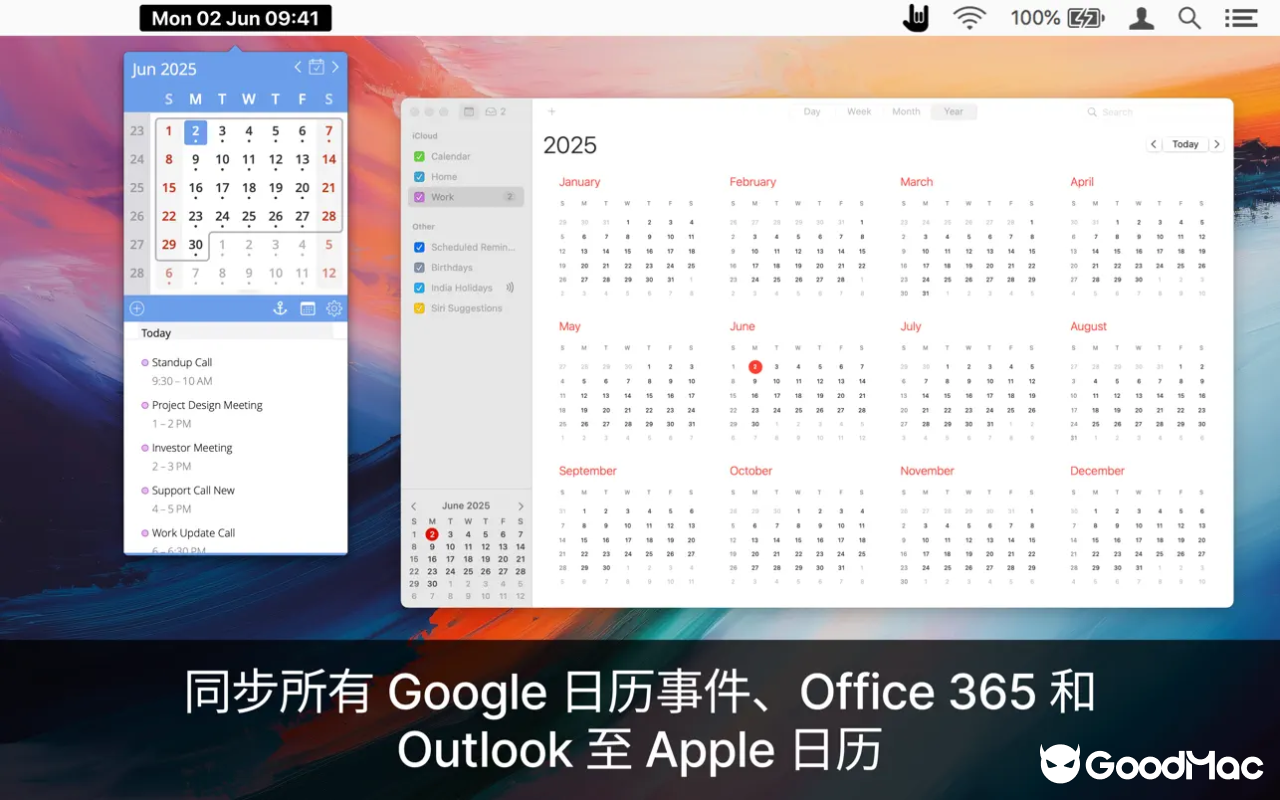 EzyCal v2.5 截图