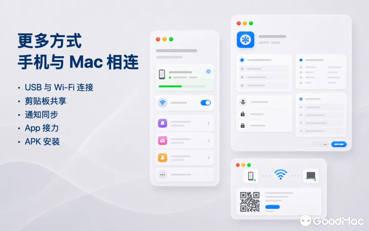 AndroMeld v1.1.1 截图