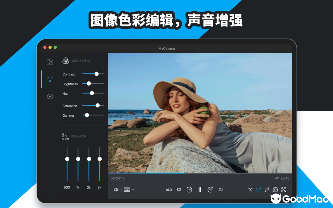 MaCinema v4.4.8 截图