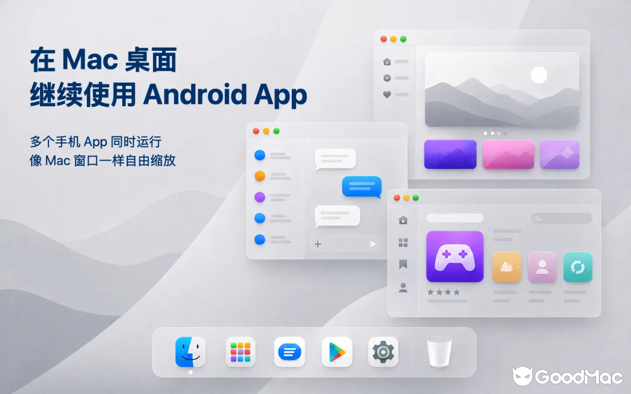 AndroMeld v1.1.1 截图