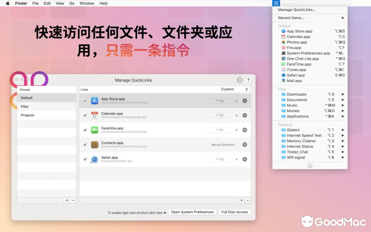 QuickLinks v3.5 截图
