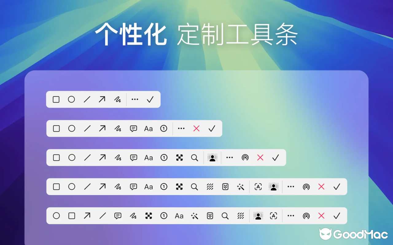 1Capture v1.8.0 截图