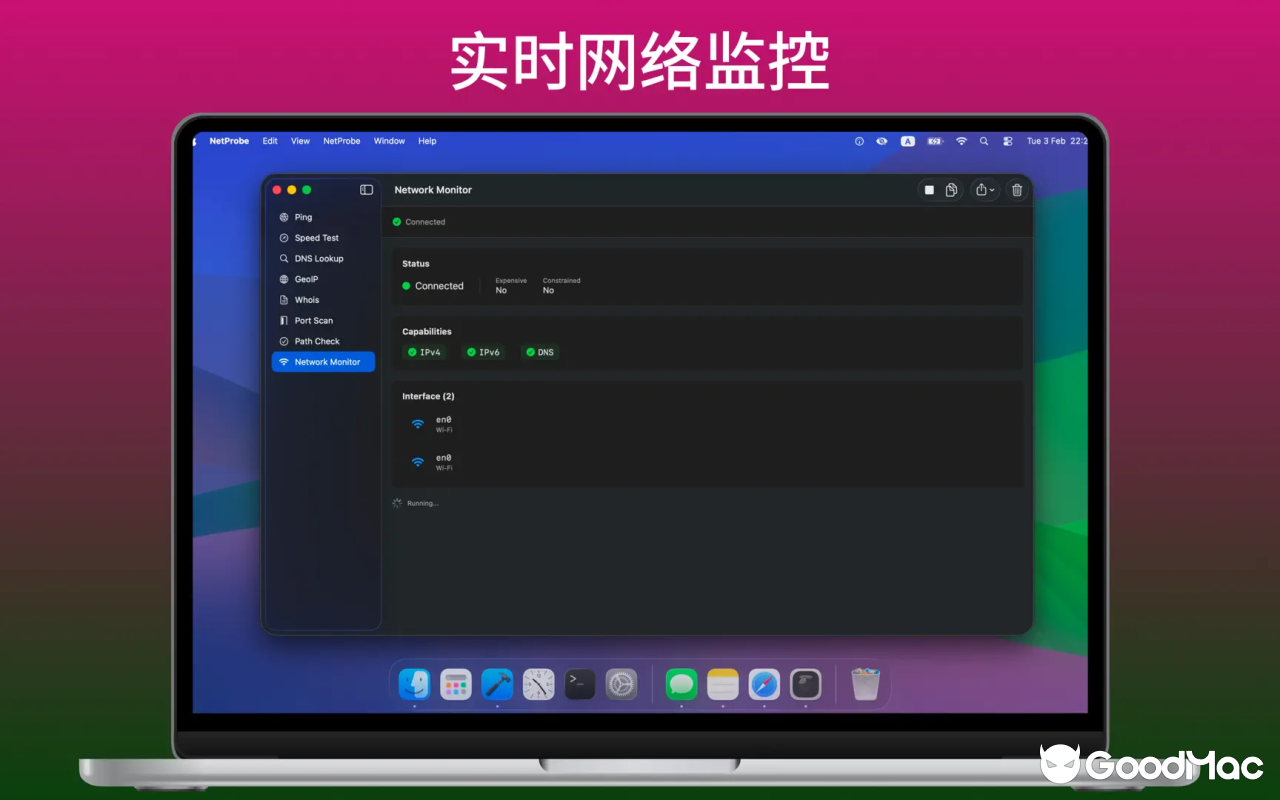 Netutilus v1.7.1 截图