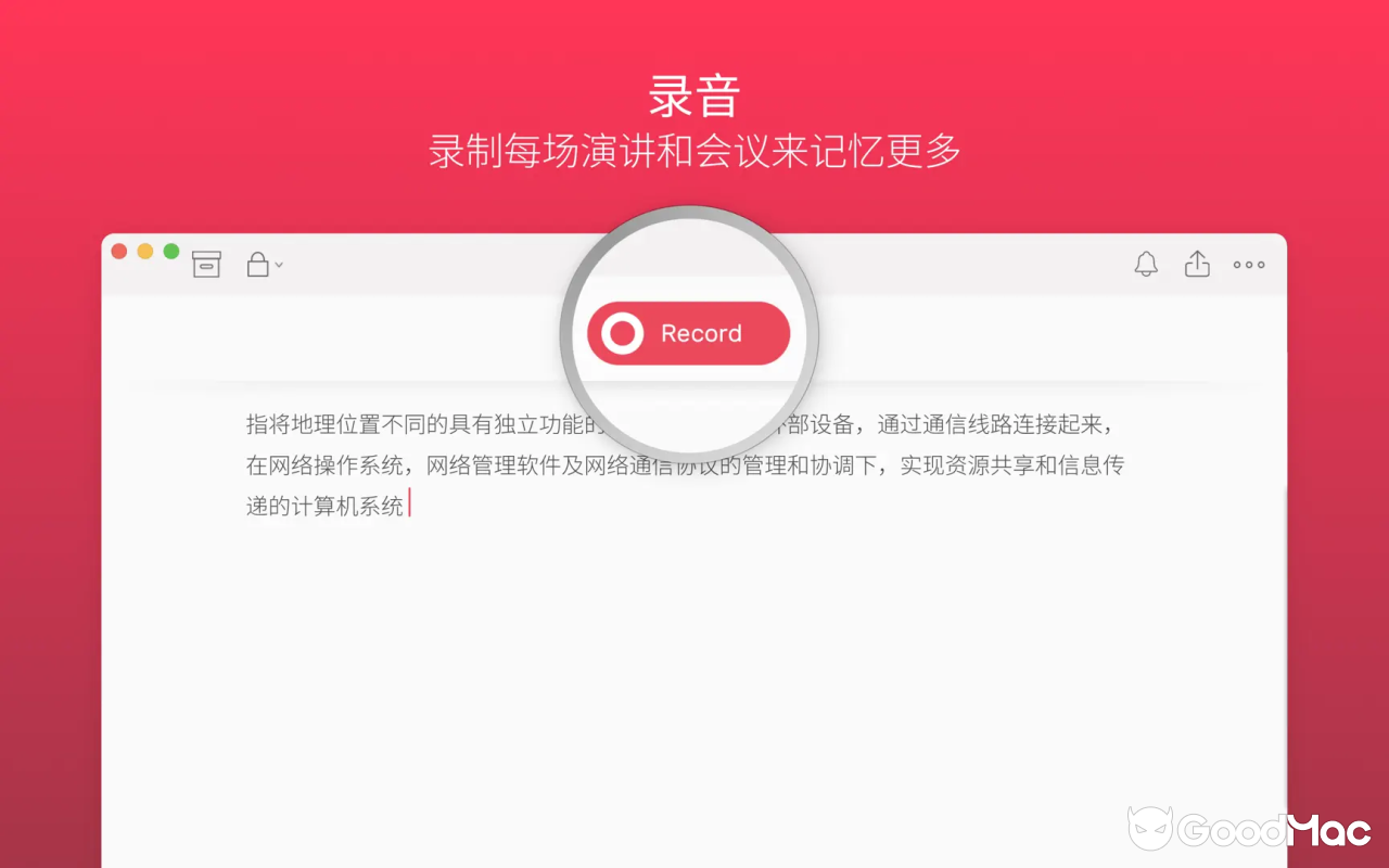 Noted v6.2.0 截图