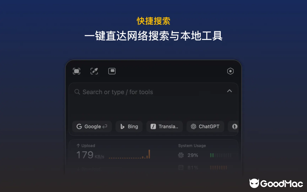 Frset v1.2.6 截图