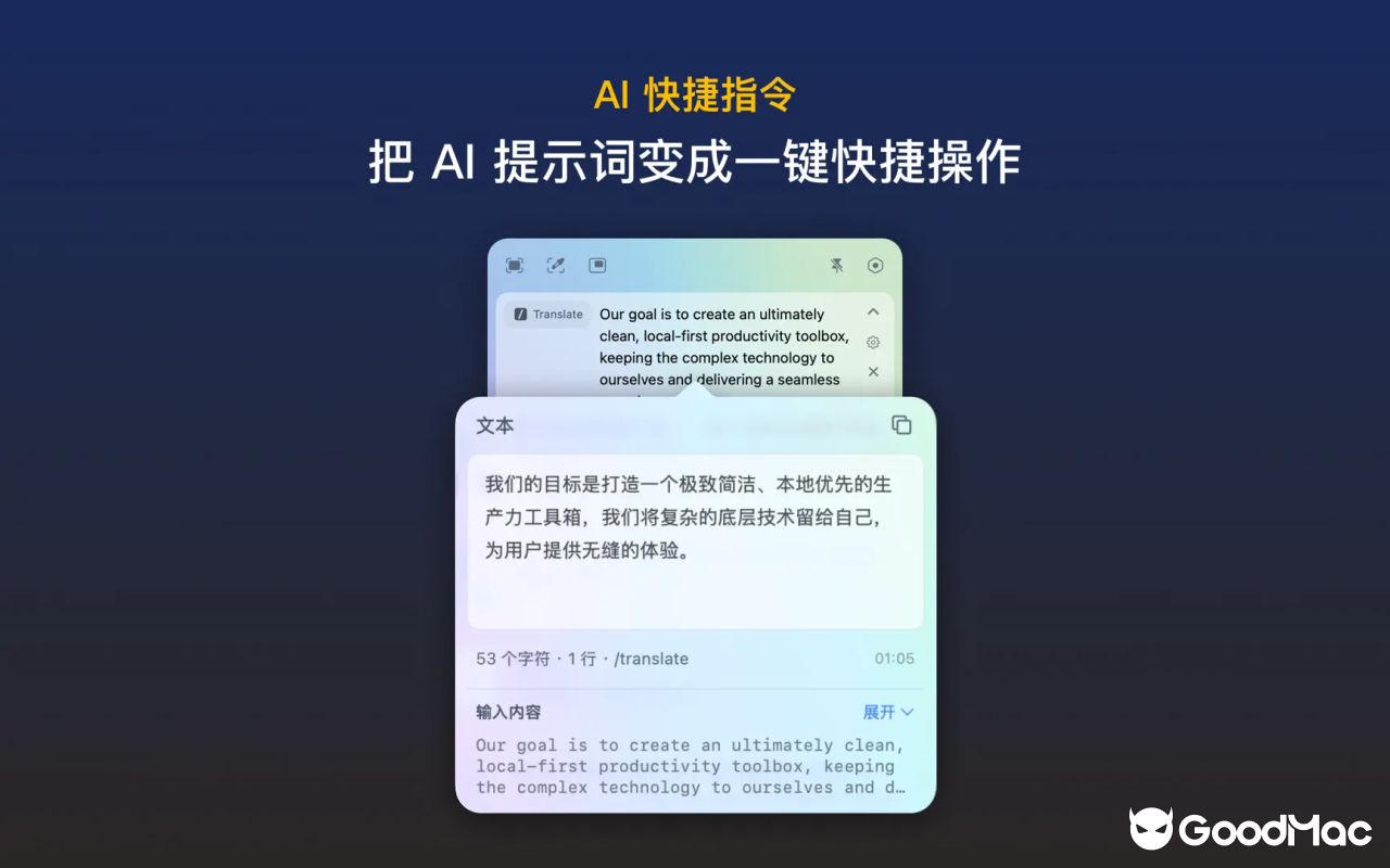 Frset v1.2.6 截图