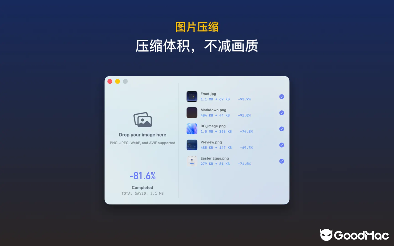 Frset v1.2.6 截图