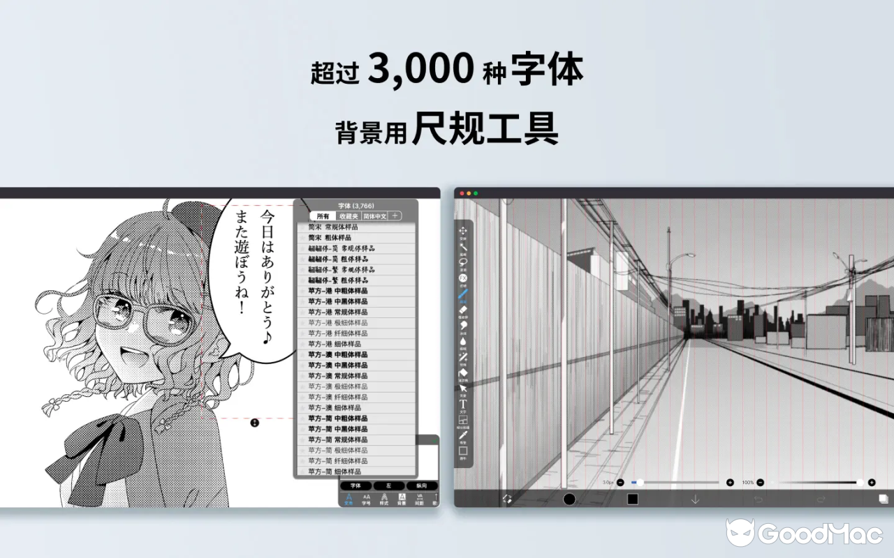 ibisPaint Pro - 爱笔思画 v14.0.6 截图