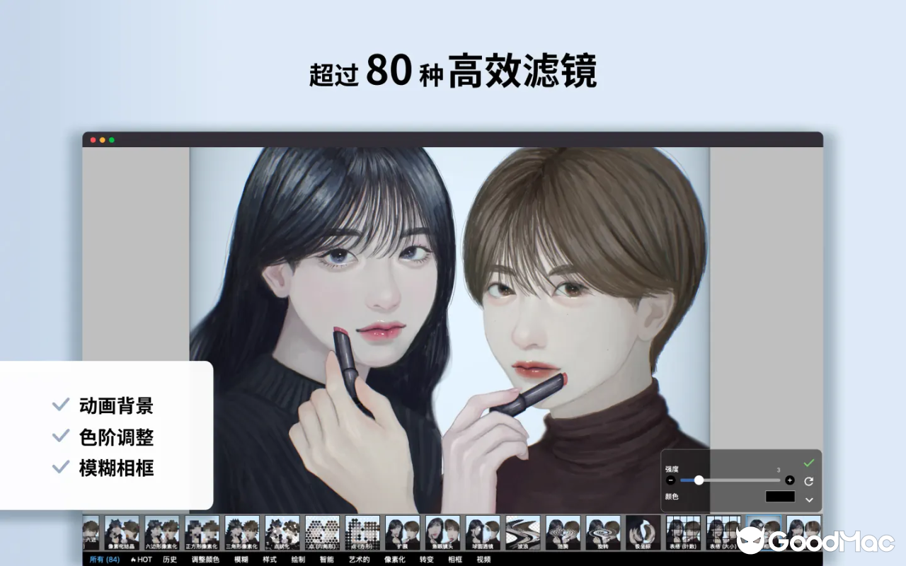 ibisPaint Pro - 爱笔思画 v14.0.6 截图