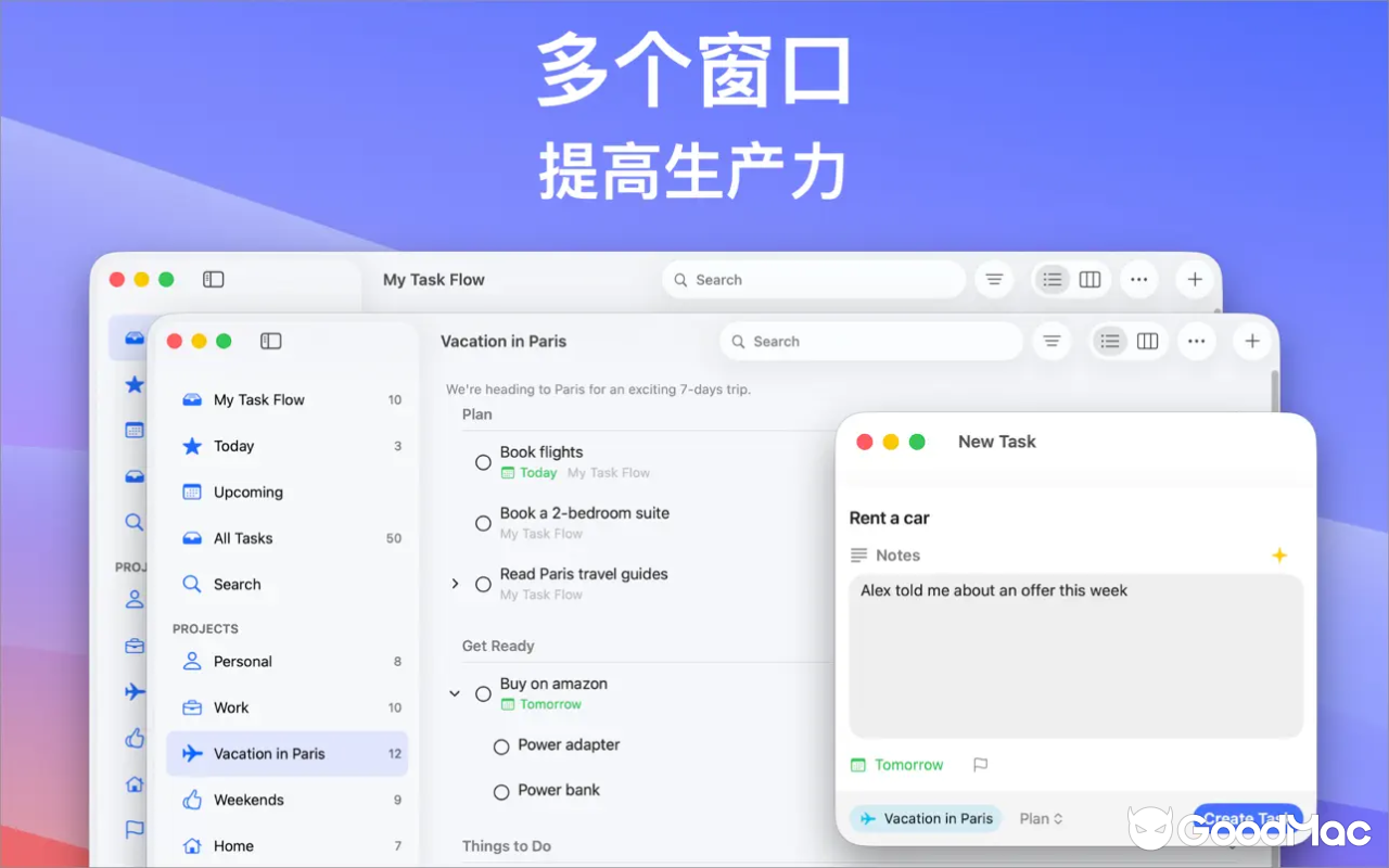 Task Flow v4.4 截图