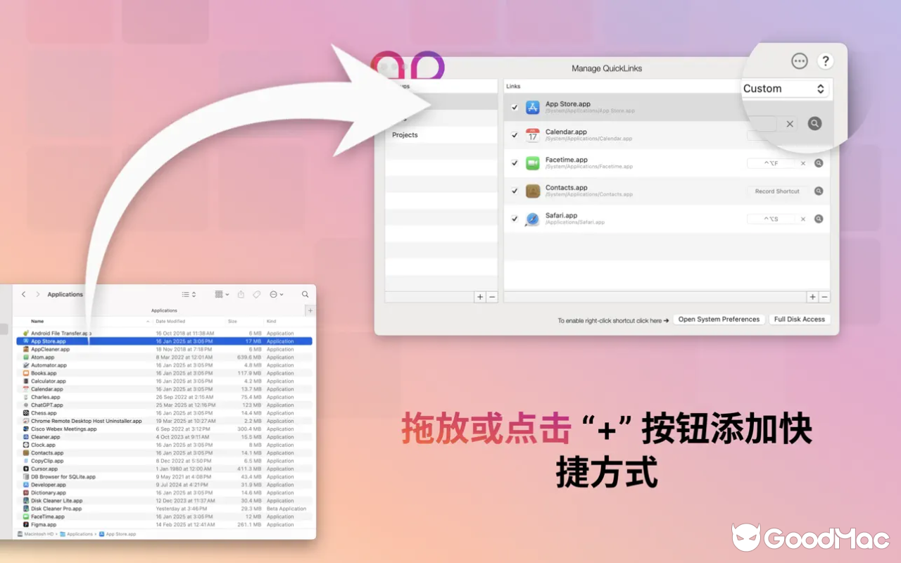 QuickLinks v3.5 截图