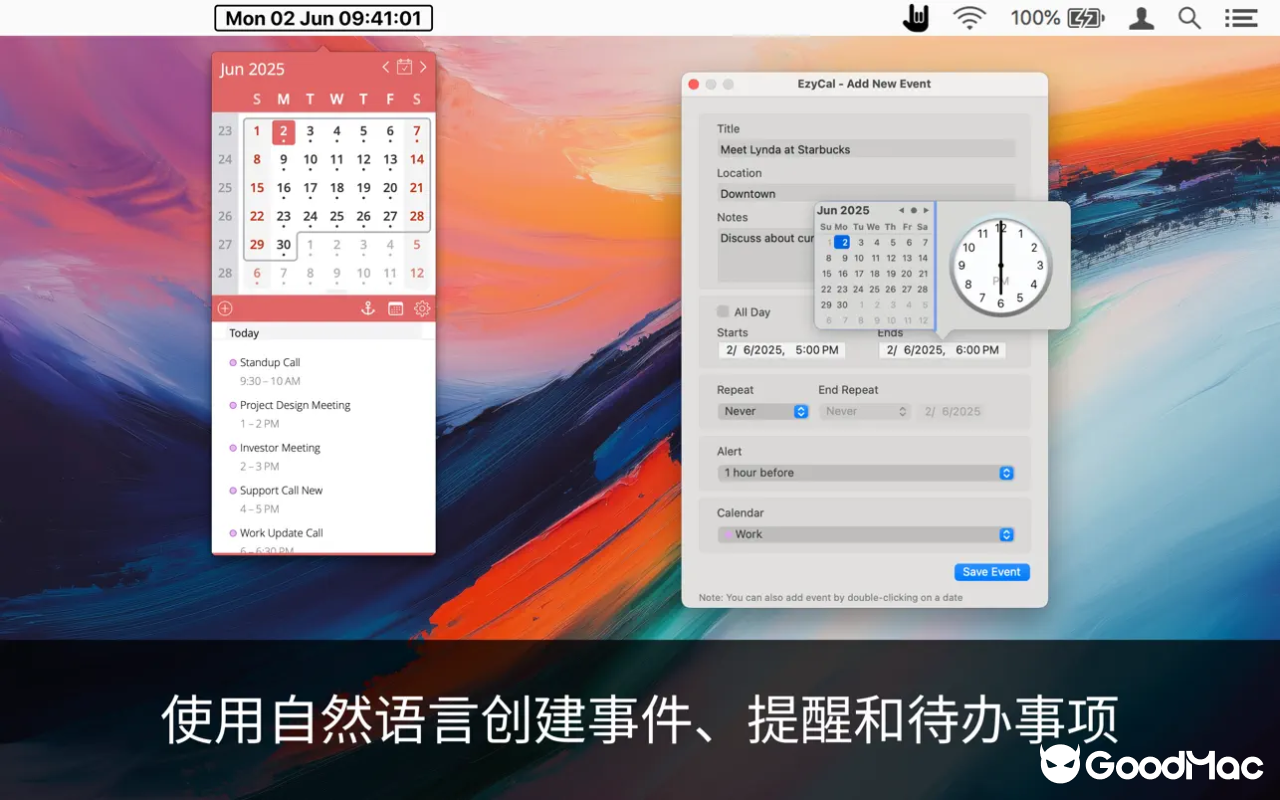 EzyCal v2.5 截图