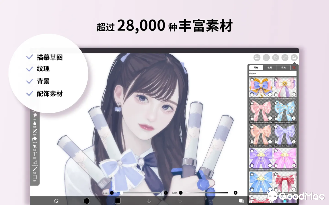 ibisPaint Pro - 爱笔思画 v14.0.6 截图