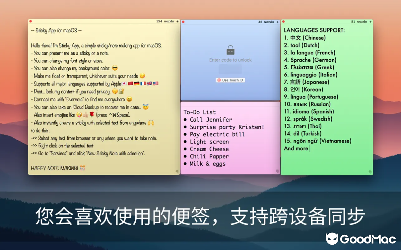 Sticky Notes – Note Widget v2.4 截图