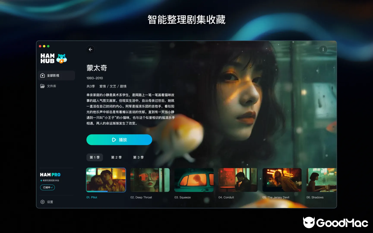 HamHub v1.5.15 截图