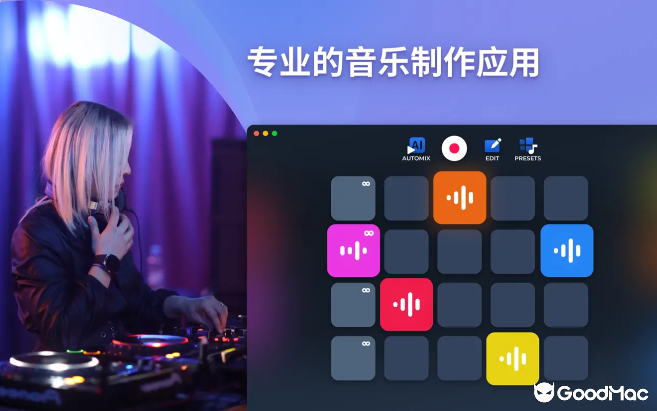 Loop Mash Up PRO v1.2.15 MAS 截图