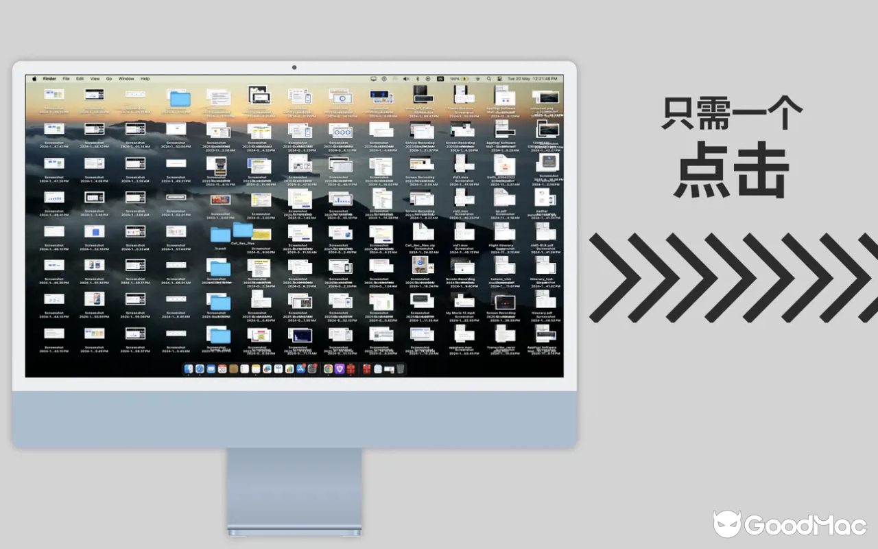 Monitor Control: CoverDesk v1.9 截图