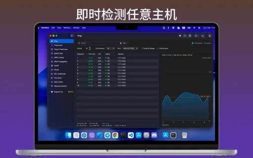 Netutilus v1.10.2