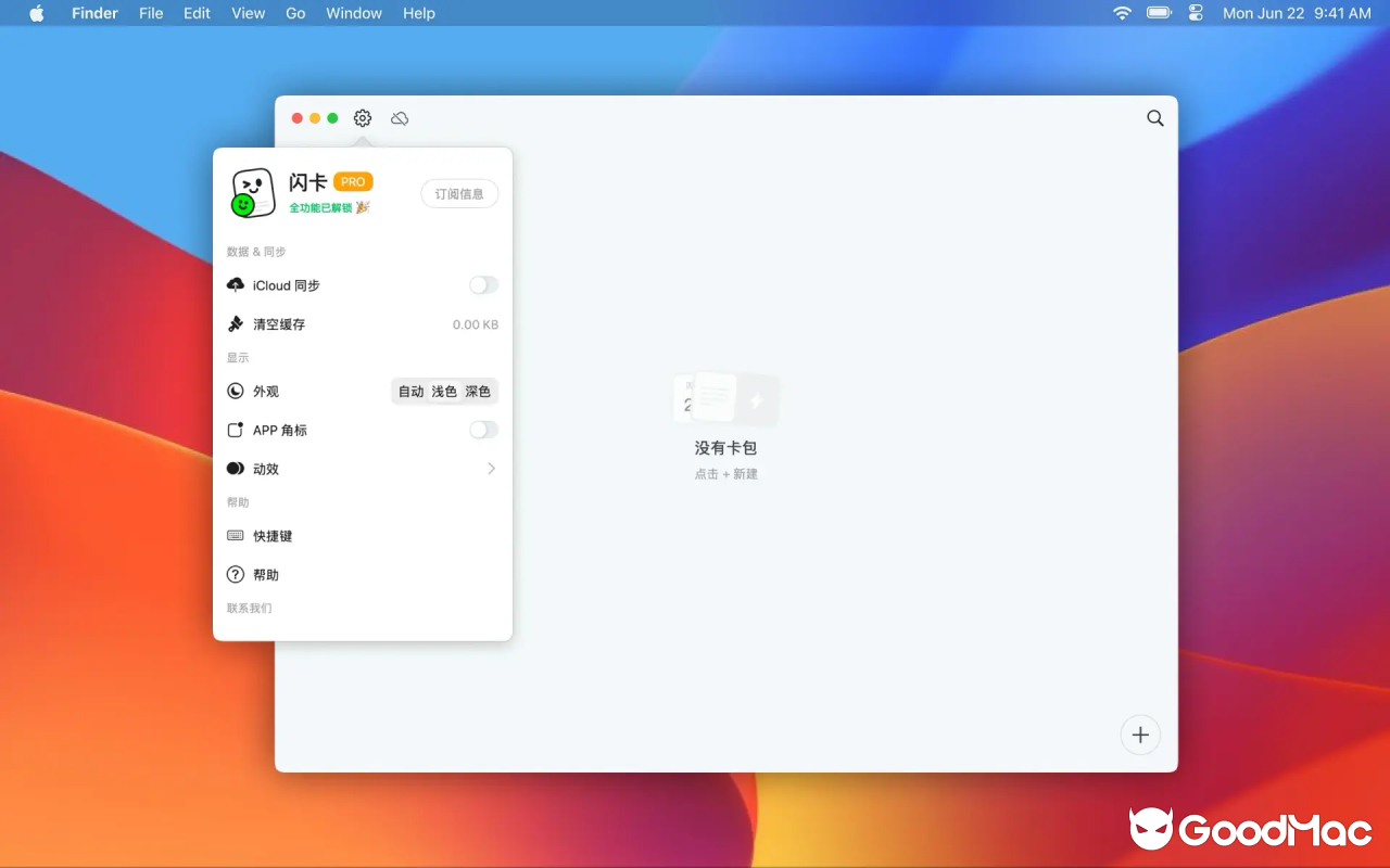 WinkNotes/TwinklingCard v2.19.3 截图
